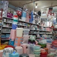 نوین پلاسکو