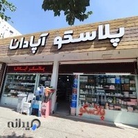 پلاسکو آپادانا