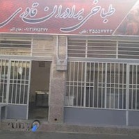 طباخی برادران قادری