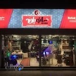 یاماها کرمان