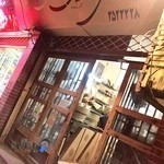 موسيقي رامتين