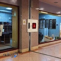 فروشگاه دکوراسیون داخلی هرمس