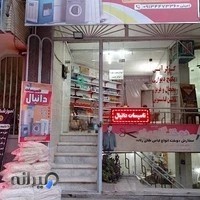 آموزشگاه موسیقی هدهد