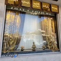 گالری اسپرلوس