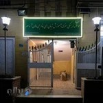 موسسه آموزش زبان های خارجی ماهان آسامهر