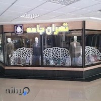 تهران جامعه