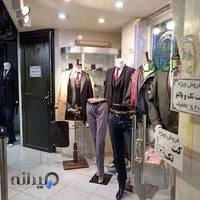 پوشاک آرشاک