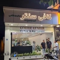 Coffee Center hakim nezami