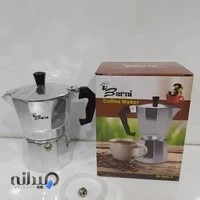 قهوه دوبل سعید ماهری