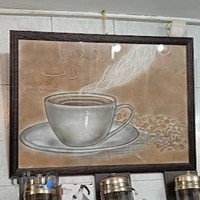 قهوه لایت جعفری