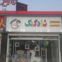 لوازم جشن تولد شادکنک