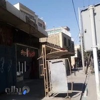 درمانگاه آریا