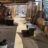 چوب بری عابدی