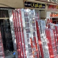 اورجینال ابزار