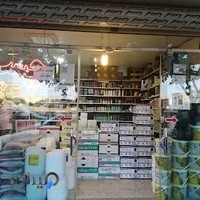 بانک چسب ایران