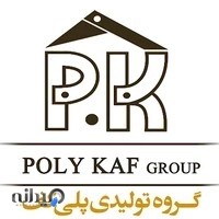 پلی کف ، کفپوش سه بعدی ، کفپوش کورین ، کفپوش اصفهان