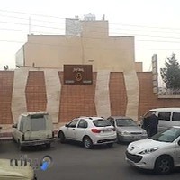 مرکز تخصصی مادر و کودک . دکتر مسعود کفایت