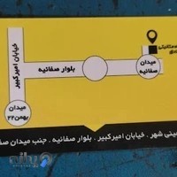 مکانیکی صادق عموچی