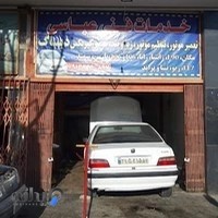 مکانیکی عباسی