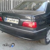 صافکاری حمید