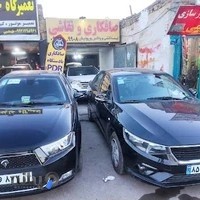 صافکاری و نقاشی کرمی