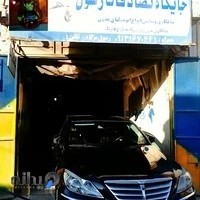 صافکاری رسول