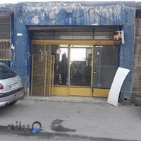 صافکاری مدرن