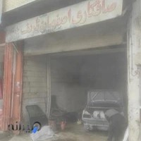 صافکاری اصفهان ظریف حاج شکرالاه