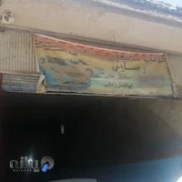 صافکاری رضایی