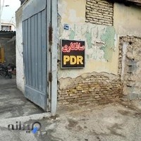 صافکاری کارینو