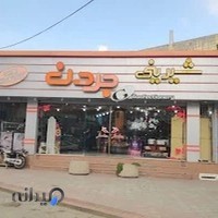 شیرینی جردن
