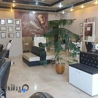 آموزشگاه مراقبت زیبایی بندر