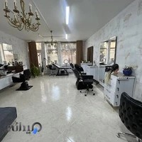 آموزشگاه مراقبت و زیبایی مشتاقیان