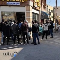 اموزشگاه مراقبت و زیبایی اقایان