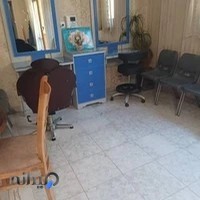 آموزشگاه مراقبت و زیبایی شمین (Shamin academy)