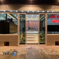 کافی شاپ بلومینگ