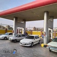 جایگاه گاز طبیعی ردانی‌پور