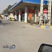 پمپ گاز CNG بهار (لطیفی)