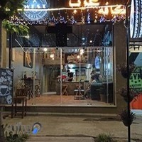 West coffee کافه غرب