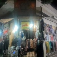 مانتوسرا و پوشاک ملکه
