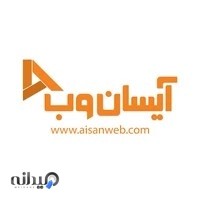 آیسان وب