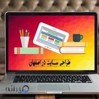 شرکت ارتباط گستران پویا