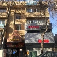 فناوری داتیس ایرانیان