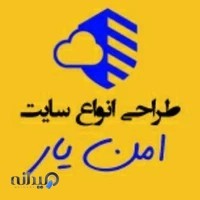 امن یار