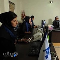 شرکت رایسان