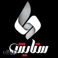 شرکت ستایش