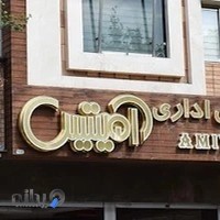 کلینیک تخصصی مروا پوست،مو و زیبایی