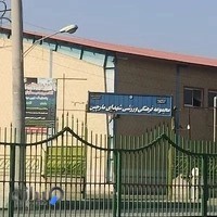 ورزشگاه مارچین