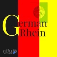 زبان آلمانی راین