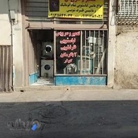 خدمات فنی نوین